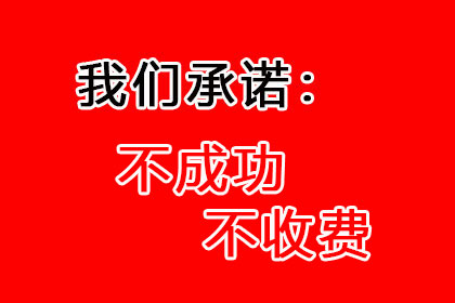 代位追偿无款支付有何后果？